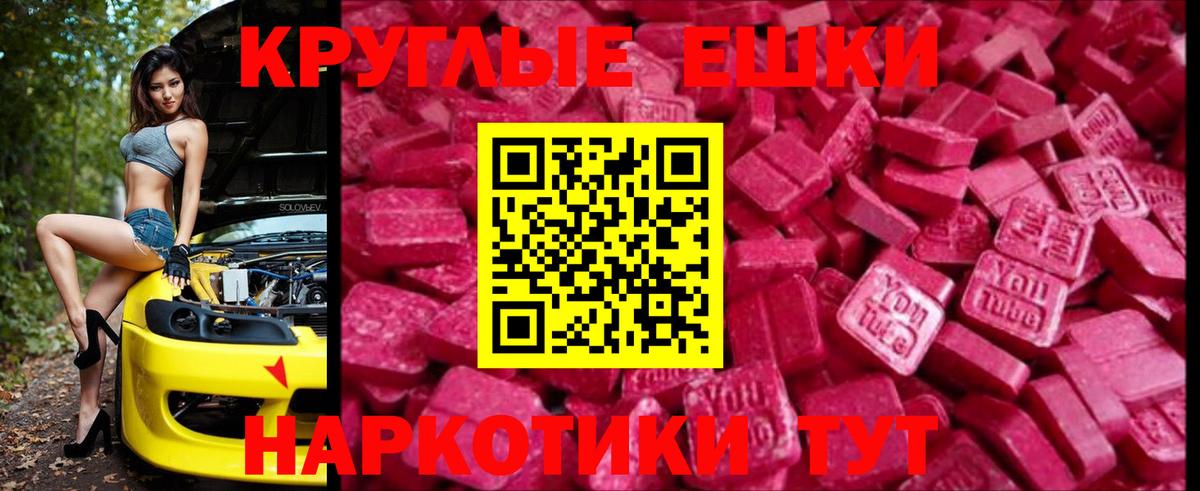 Ecstasy  ЭКСТАЗИ Philipp Plein  Вход с VPN  Ржев 