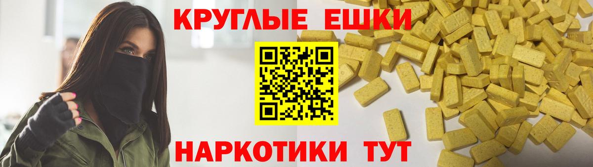 ЭКСТАЗИ Cube Ржев