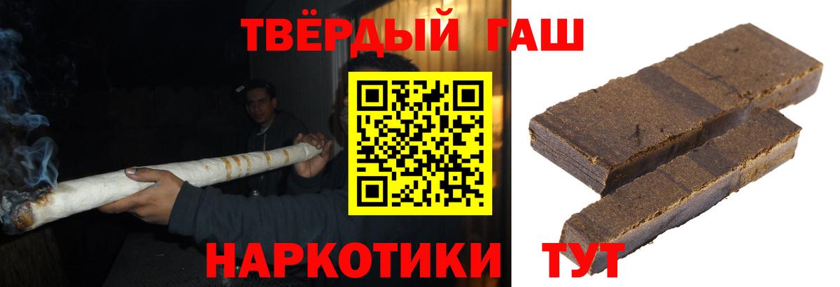 ГАШ Изолятор Ржев