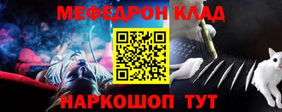 кокаин перу Будённовск