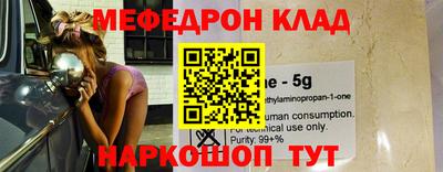 гашишное масло Бугуруслан