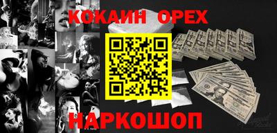 гашишное масло Бугуруслан