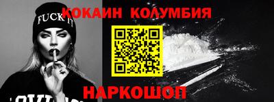 кокаин перу Будённовск