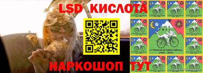 кокаин перу Будённовск
