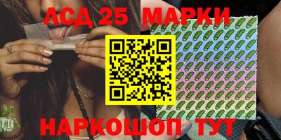 гашишное масло Бугуруслан