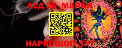 гашишное масло Бугуруслан