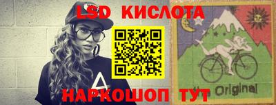 гашишное масло Бугуруслан