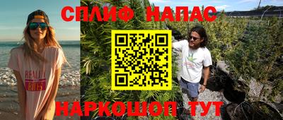 гашишное масло Бугуруслан
