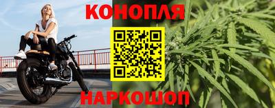 дистиллят марихуана Бузулук