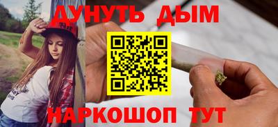 кокаин перу Будённовск