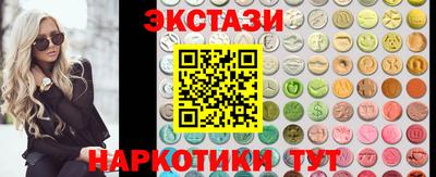 гашишное масло Бугуруслан