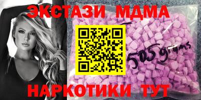 дистиллят марихуана Бузулук