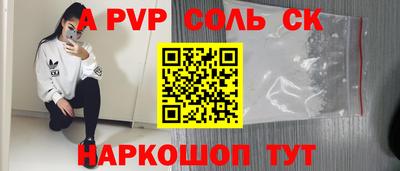 гашишное масло Бугуруслан