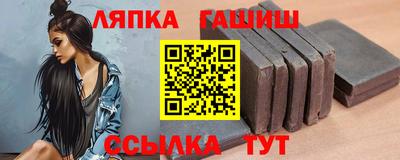 гашишное масло Бугуруслан
