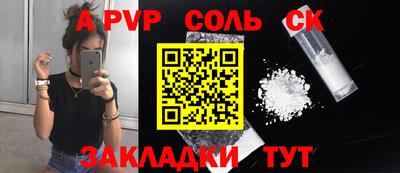 гашишное масло Бугуруслан