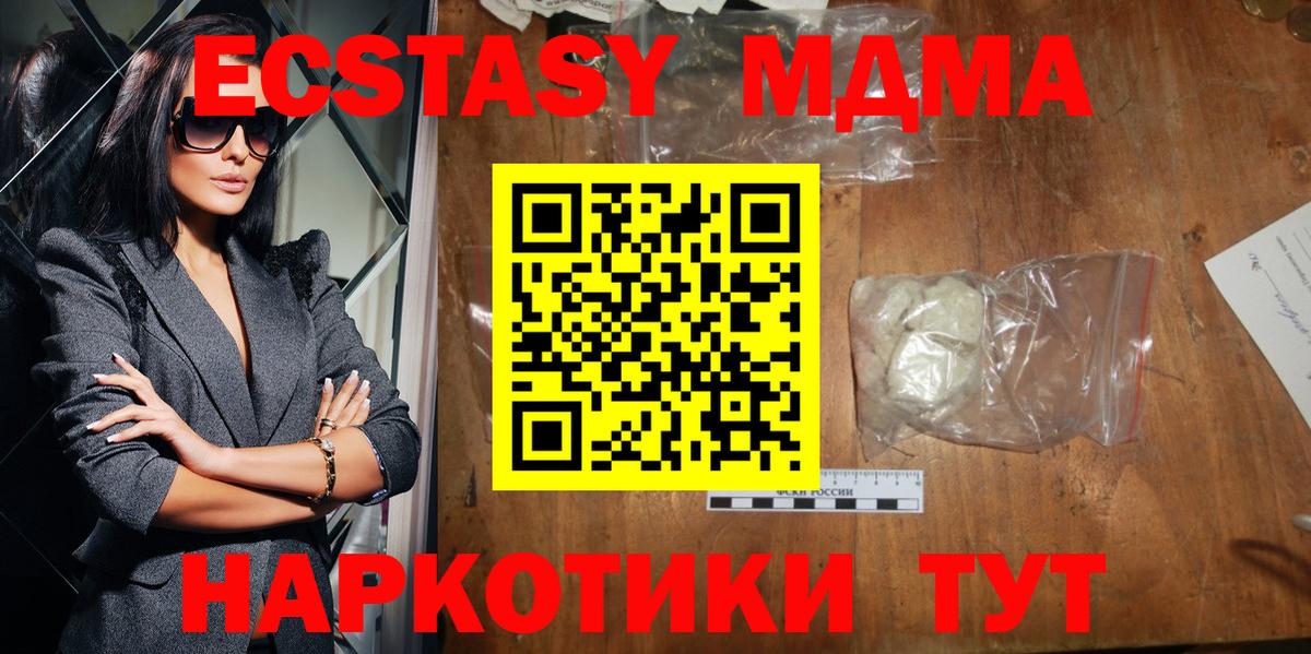 MDMA VHQ  MDMA  Ржев  MDMA кристаллы  Вход с VPN 