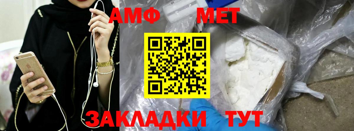 Ржев  Метамфетамин Methamphetamine  МЕТАМФЕТАМИН  Вход с VPN 