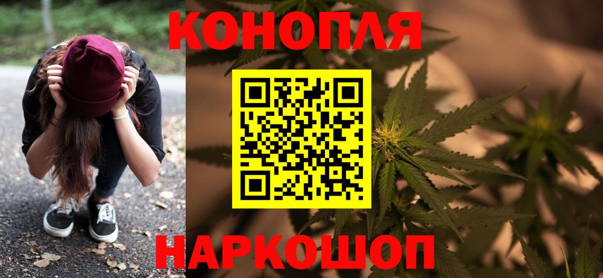 Марихуана марихуана  Конопля план  Шишки марихуана гибрид  Ржев  Вход с VPN 